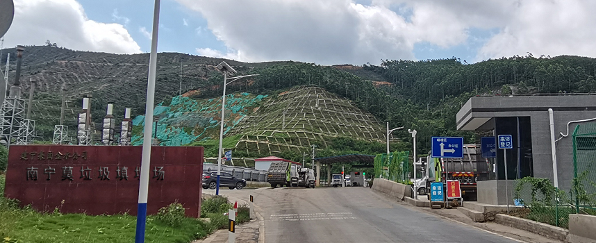 南宁平里卫生填埋场--（垃圾渗滤液处置惩罚用碳源优化计划）